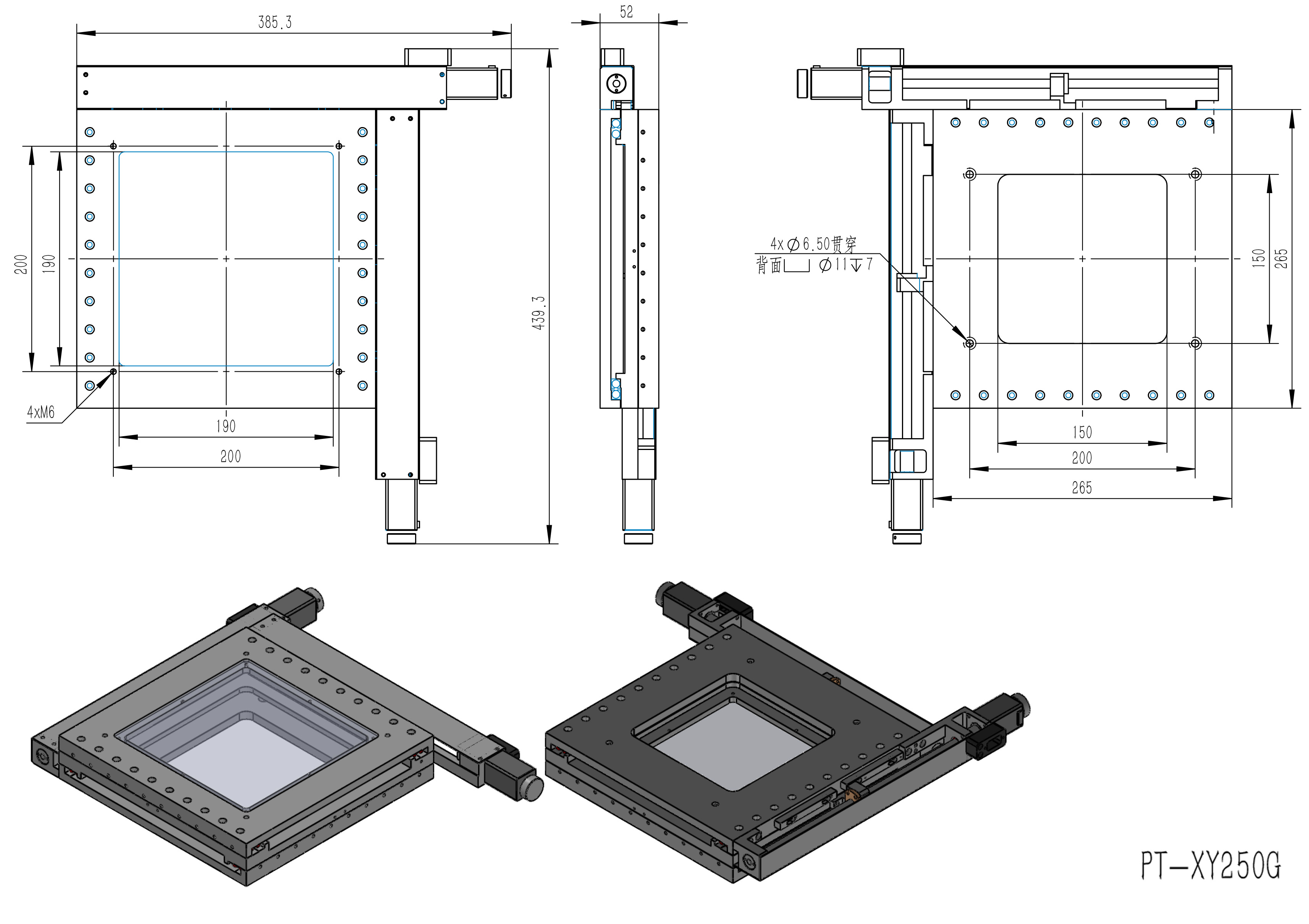 PT-XY50G/PT-XY100G electric integrated platform