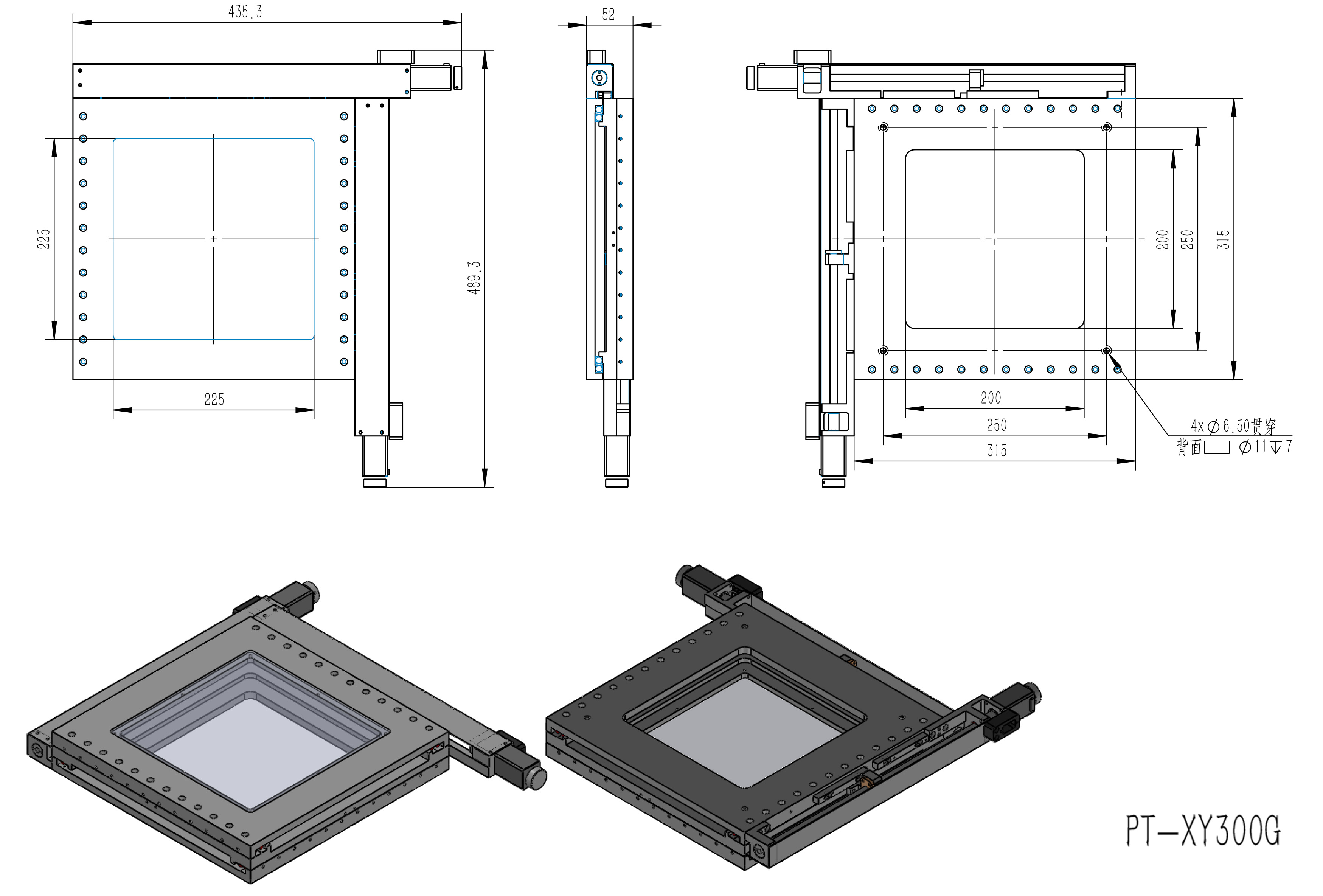 PT-XY50G/PT-XY100G electric integrated platform