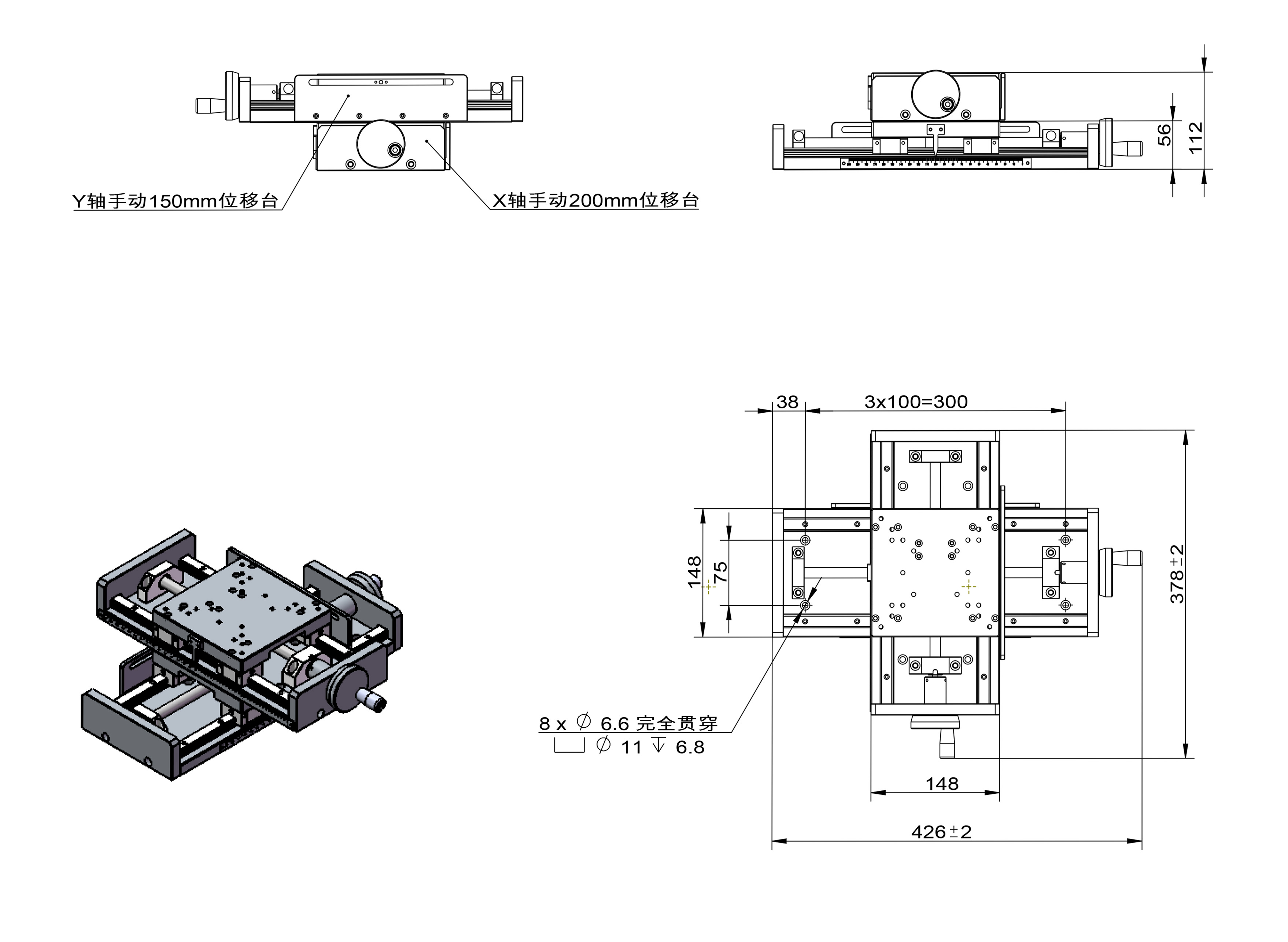 Precision XY two dimensional manual adjustment table XY axis displacement table slide table PT-SD140XY