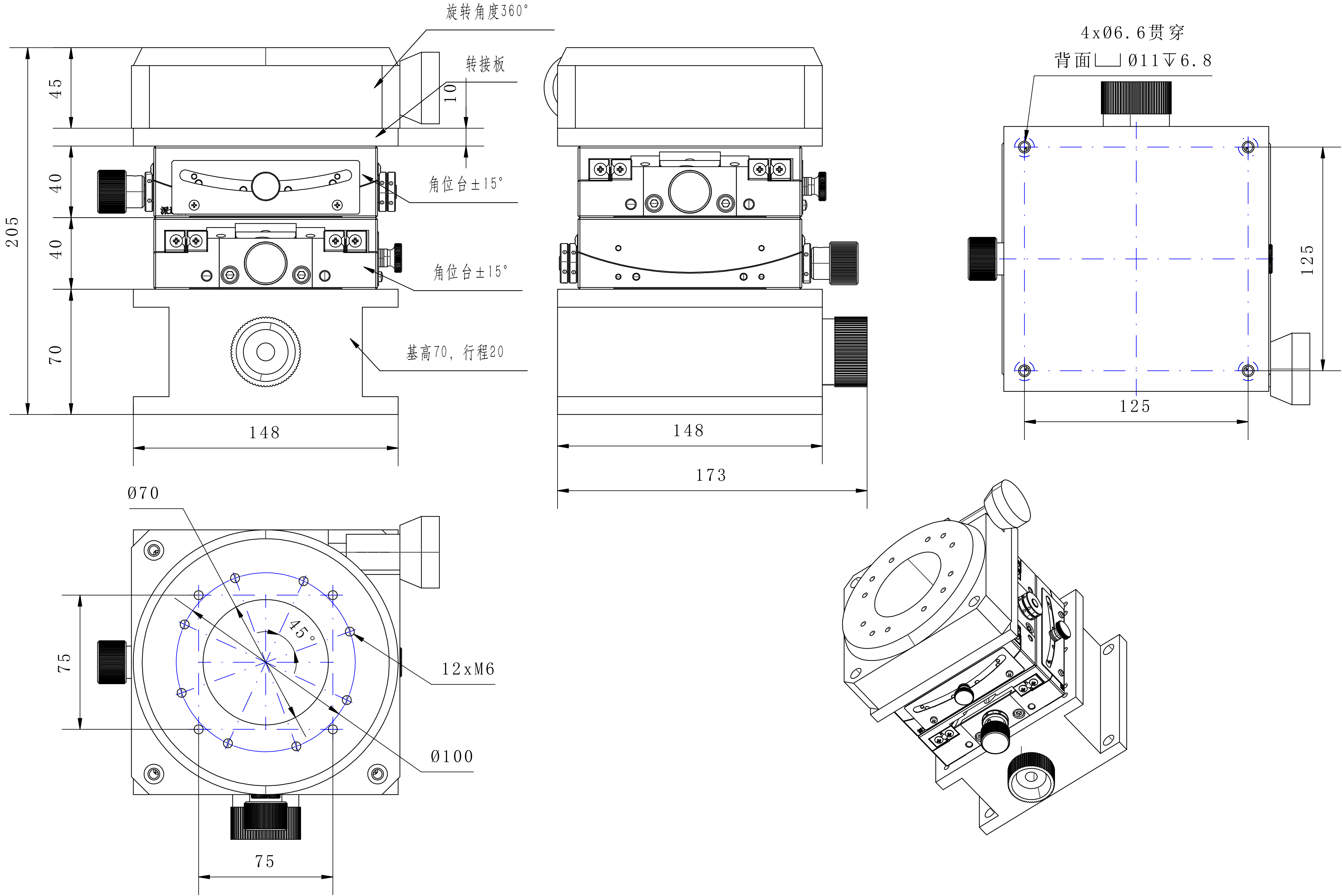 SDZ-402, a four-dimensional combined control platform