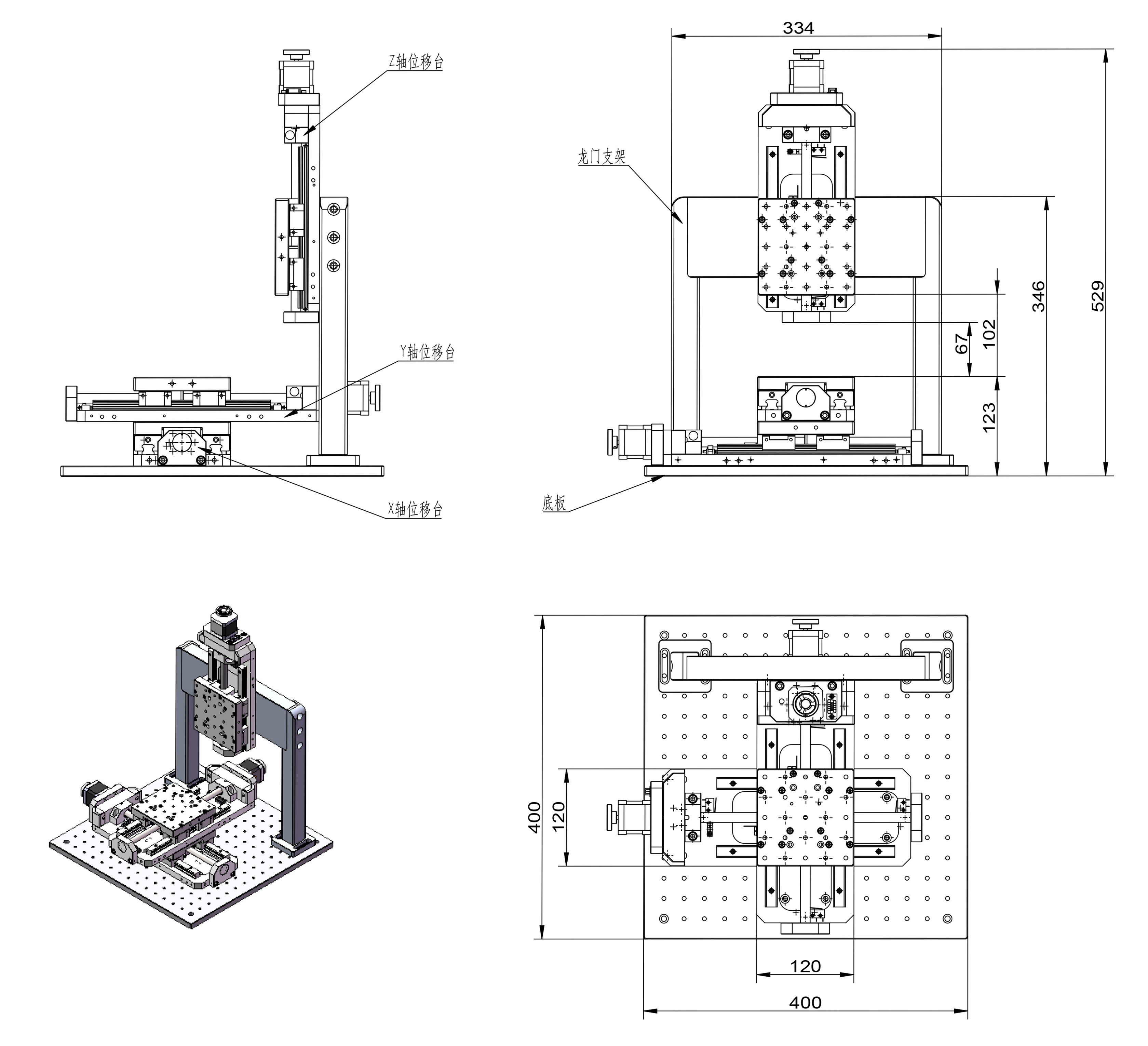 3D gantry type displacement table adjustment table LM140