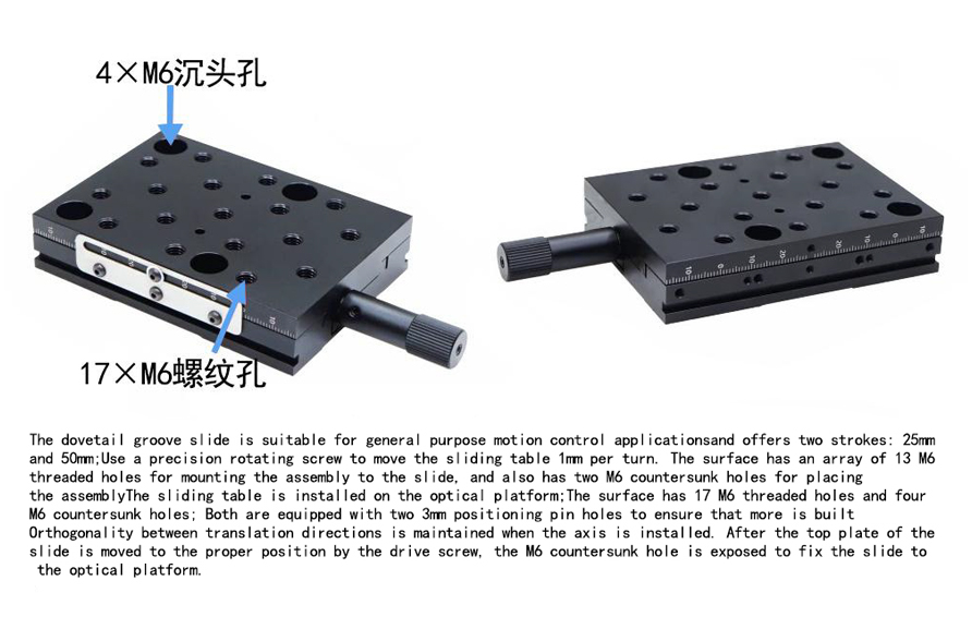 PT-MA25 Dovetail slot sliding table manual precision displacement table XY axis stroke 25mm, 50mm