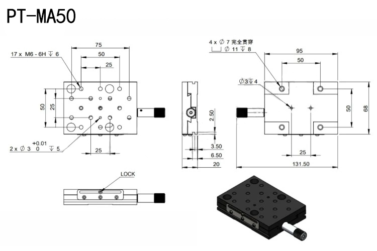 PT-MA25 Dovetail slot sliding table manual precision displacement table XY axis stroke 25mm, 50mm