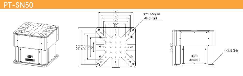 High-precision stepper motor and servo motor integrated table lifting platform PT-SNS 50