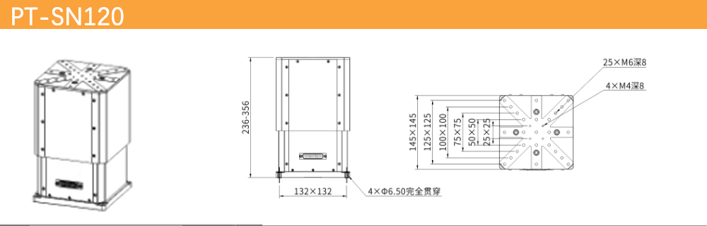 High-precision stepper motor and servo motor integrated table lifting platform PT-SNS 50