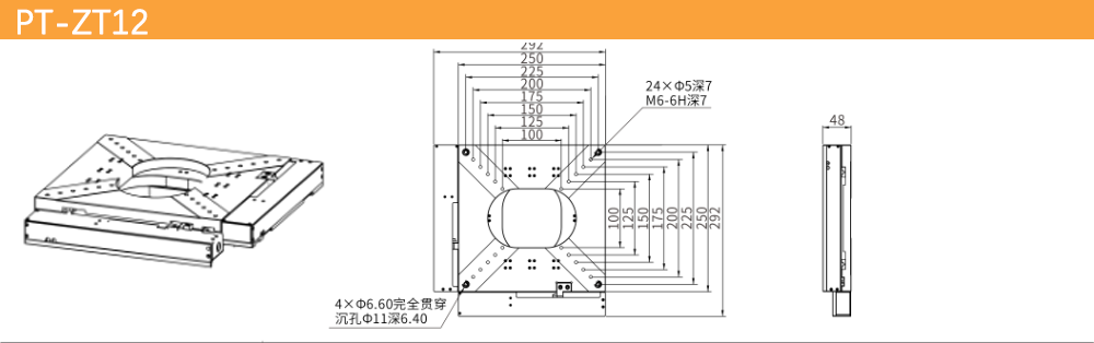 Servo motor, linear motor, hollow microscopic scanning platform XY platform PT-ZT10