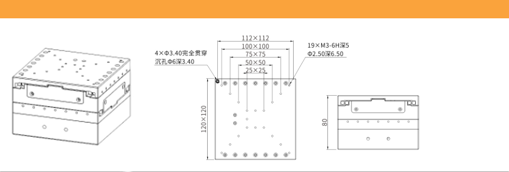 The overall two-dimensional platform of the stepper motor PT-ZT25 has a stroke of XY25