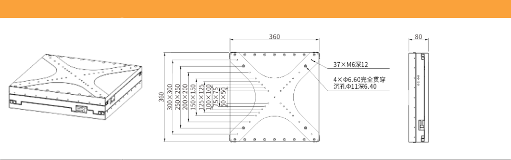 Linear motor two-dimensional scanning platform PT-ZT20