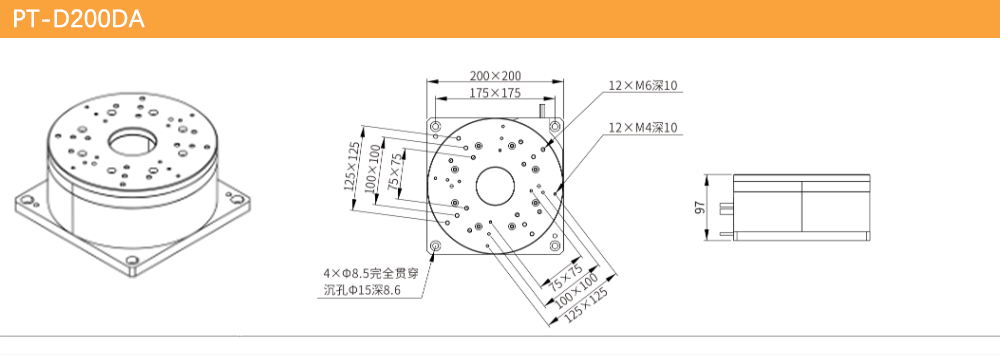 High-performance direct drive rotary table (absolute encoder) PT-D200DA