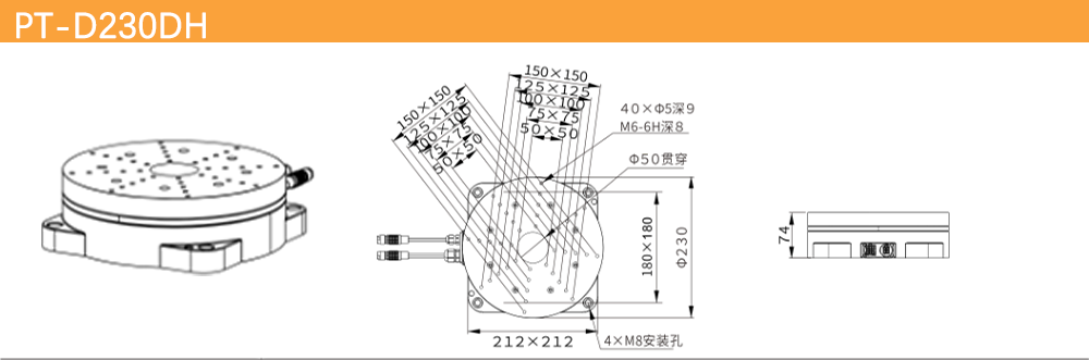 High-performance direct drive rotary table (absolute encoder) PT-D200DA