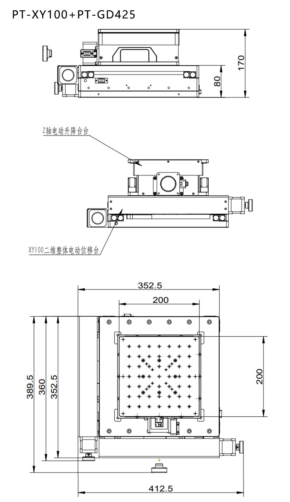 XYZ Electric Three-Dimensional Stage