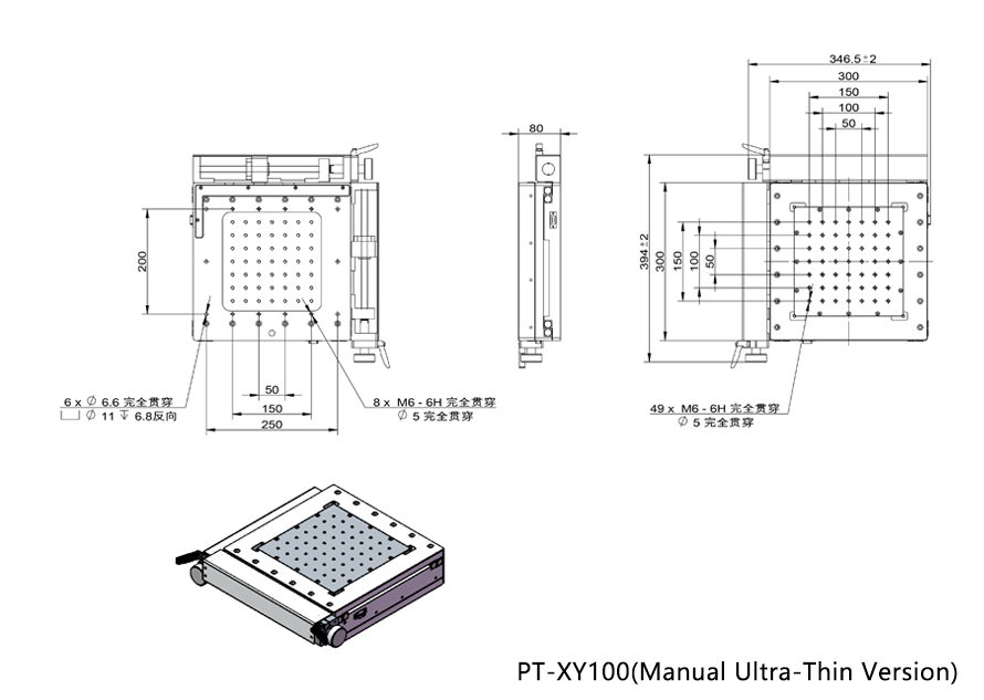 PT-XY100(Manual thin/thick version) High-precision integral combination table dual-axis slide table