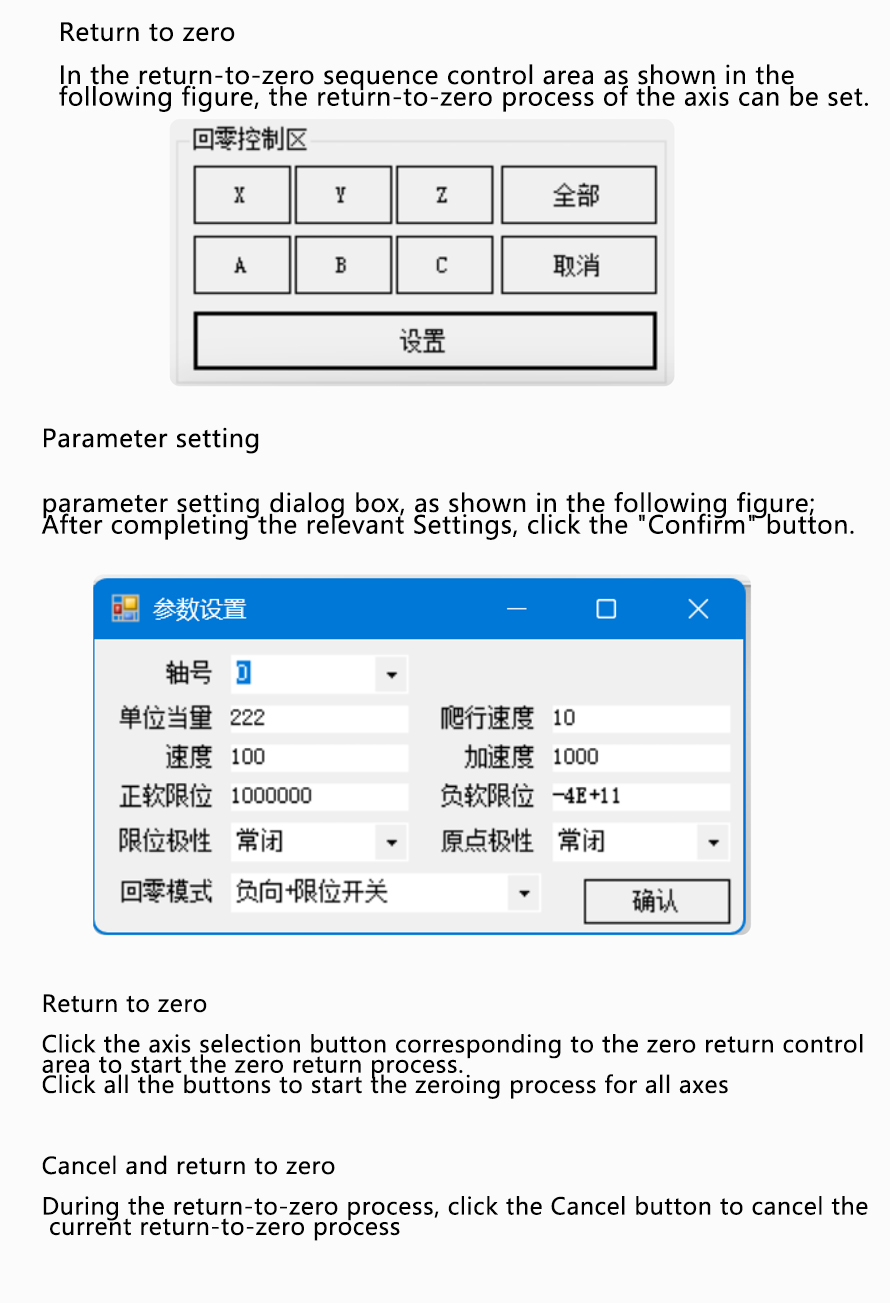 Linear motor controller PT-KZ06