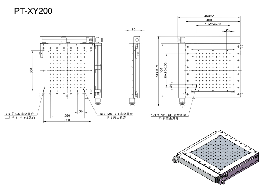 Electric two-dimension integrated translation table combined sliding table PT-XY200 XY stroke 200mm