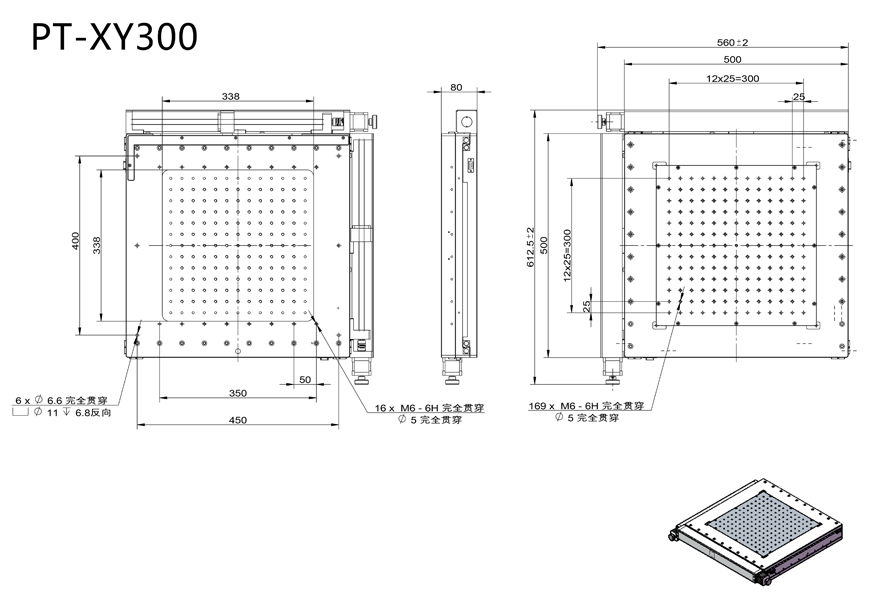 Electric two-dimension integrated translation table combined sliding table PT-XY200 XY stroke 200mm