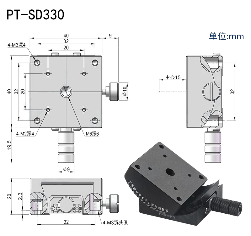 Manual camber tilt table camera adjustment rack Large Angle ±45° Size 60×60