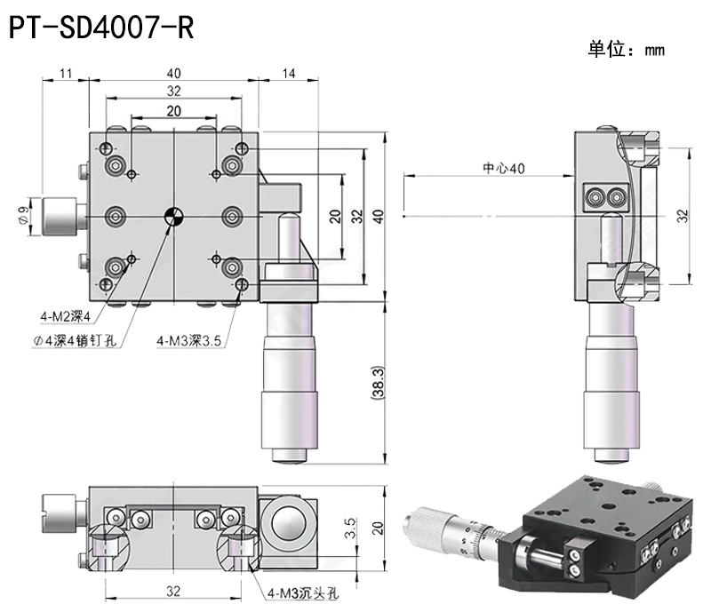 The size of the manual corner position table fine-tuning slide is 40×40, with an Angle of ±5° and ±7°