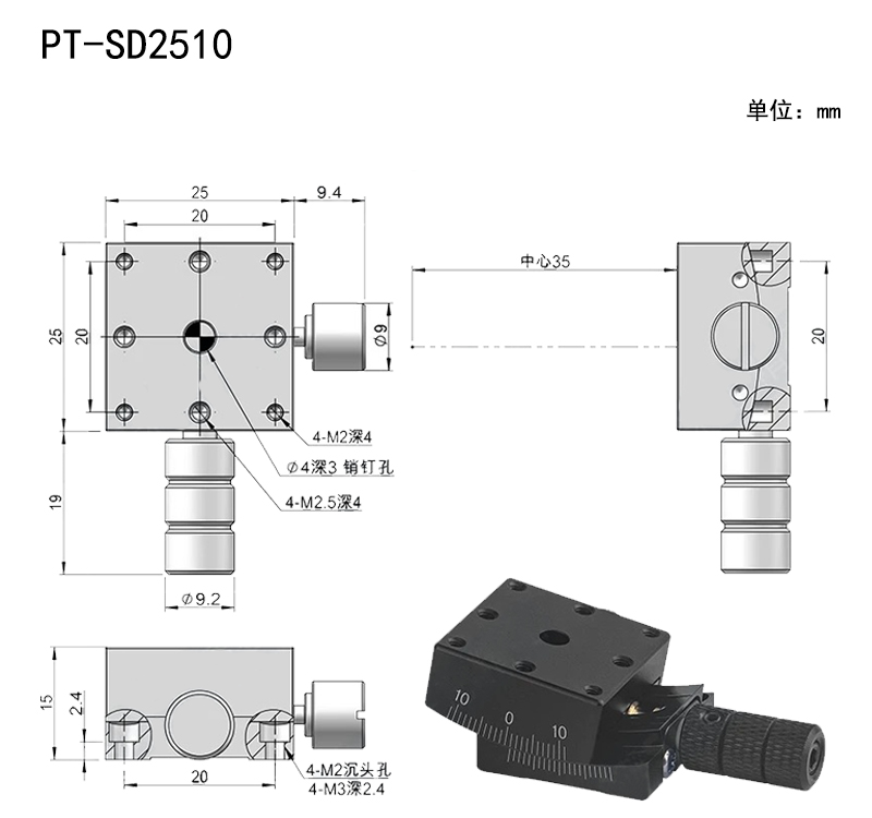 The size of the manual corner position table fine-tuning arc-shaped pitch table is 25×25 and 40×40