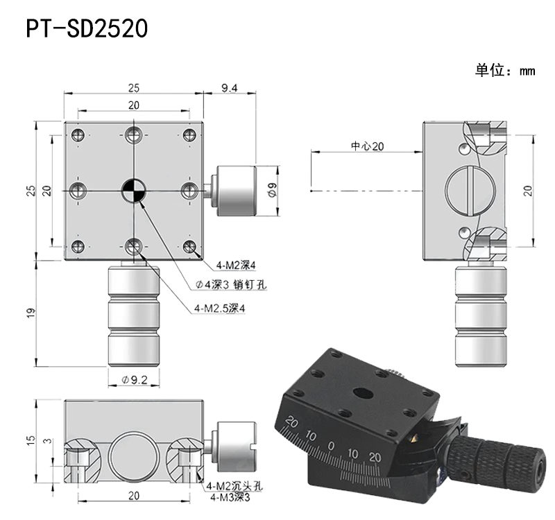 The size of the manual corner position table fine-tuning arc-shaped pitch table is 25×25 and 40×40