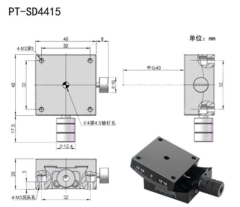 The size of the manual corner position table fine-tuning arc-shaped pitch table is 25×25 and 40×40