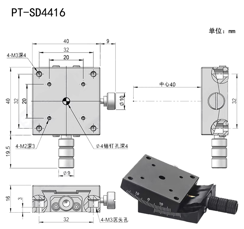The size of the manual corner position table fine-tuning arc-shaped pitch table is 25×25 and 40×40
