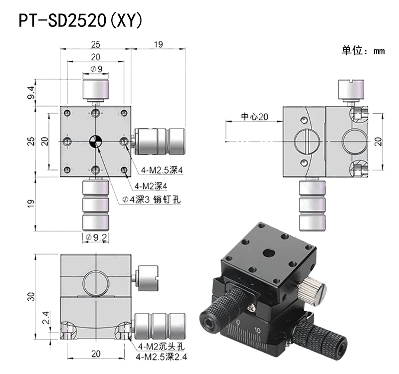 The size of the manual corner position table fine-tuning arc-shaped pitch table is 25×25 and 40×40