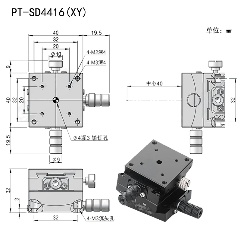 The size of the manual corner position table fine-tuning arc-shaped pitch table is 25×25 and 40×40