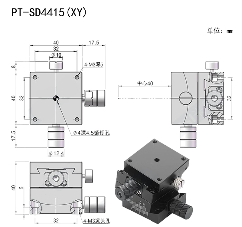 The size of the manual corner position table fine-tuning arc-shaped pitch table is 25×25 and 40×40