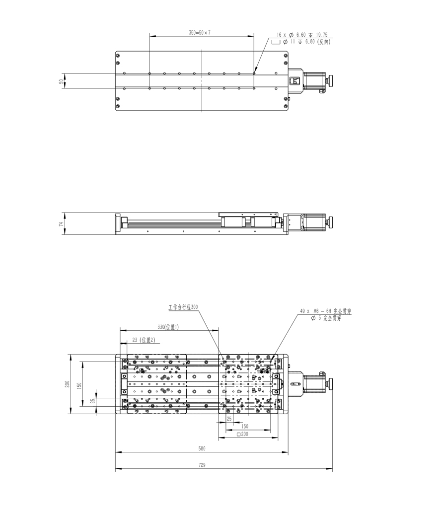 GD200(300) High-precision electric translation stage, X-axis displacement slide stage, linear platform