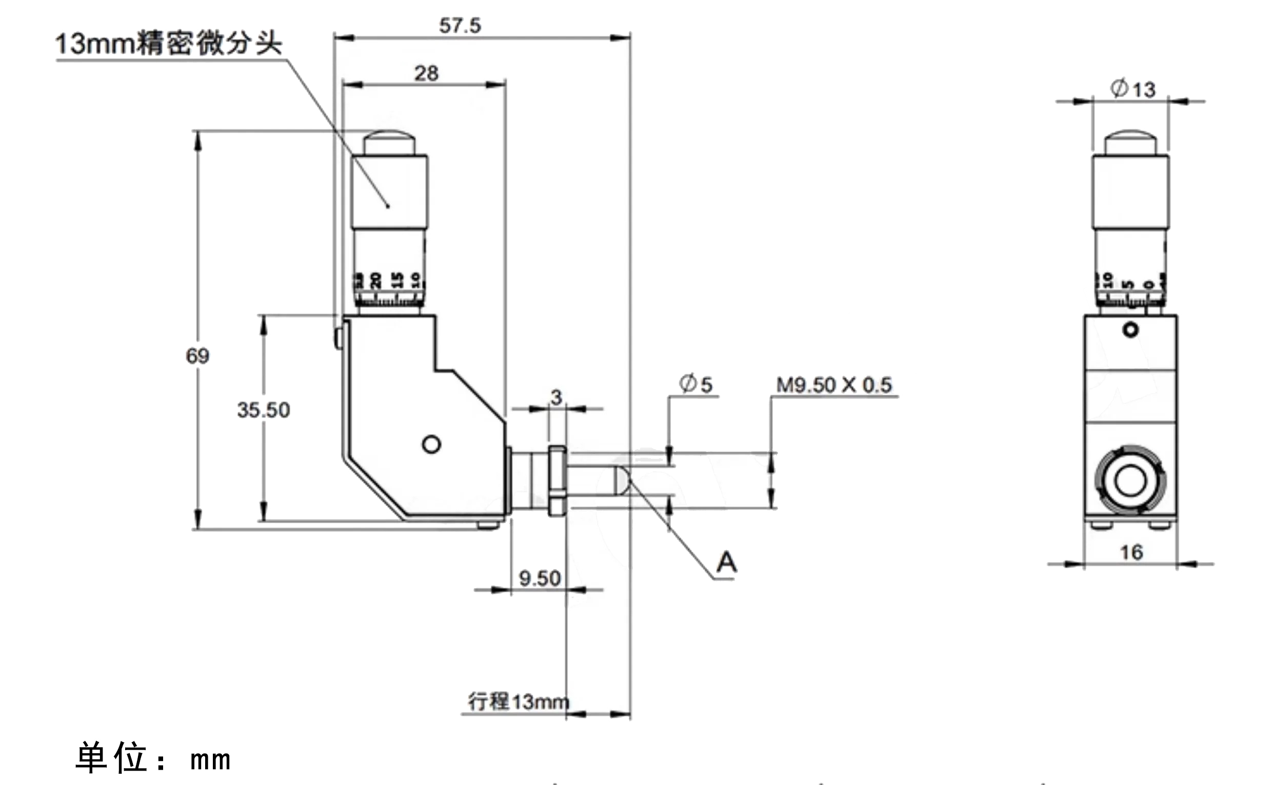 The return micro-split head has a travel of 6.5/13mm to choose from The return micro-split head has a travel of 6.5/13mm to choose from