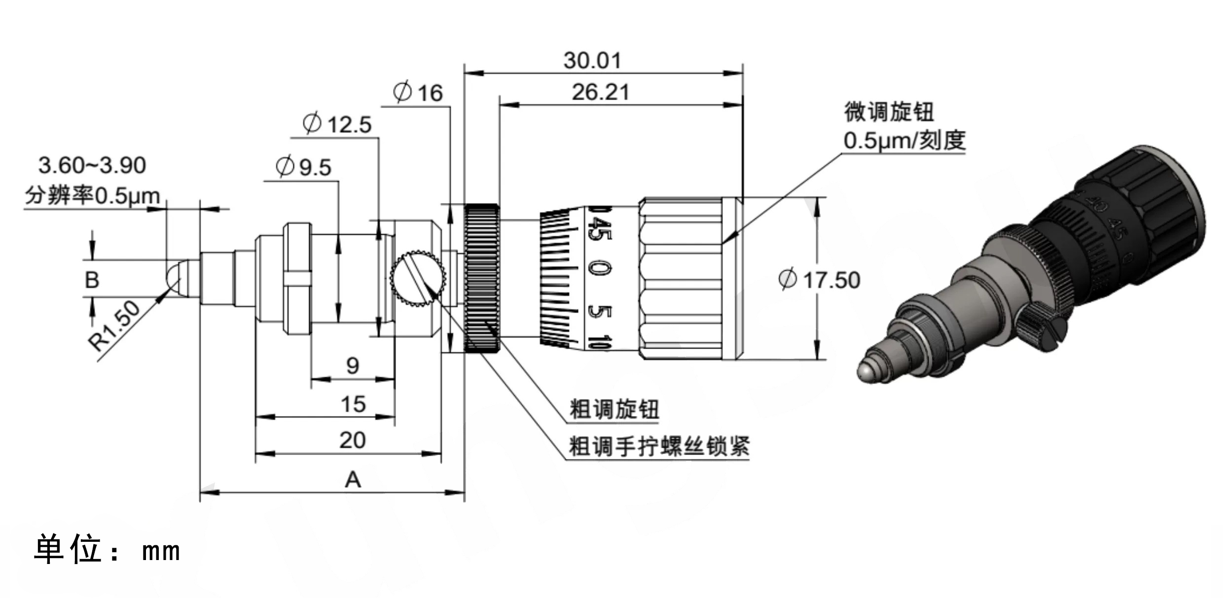 Precision differential micro head, micrometer head, division card, actuator, ultra-high precision 2.5μm circle Precision differential micro head, micrometer head, division card, actuator, ultra-high precision 2.5μm circle