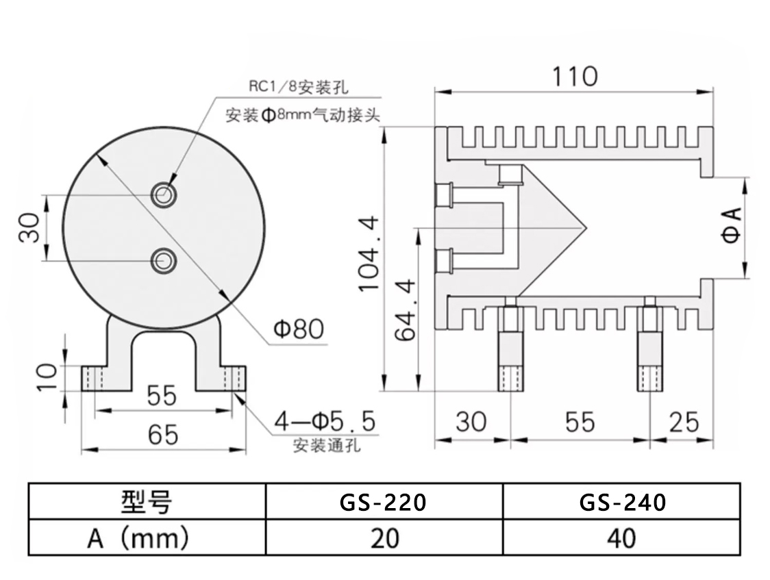 GS-220 high-power laser beam collector optical ray water-cooled trap