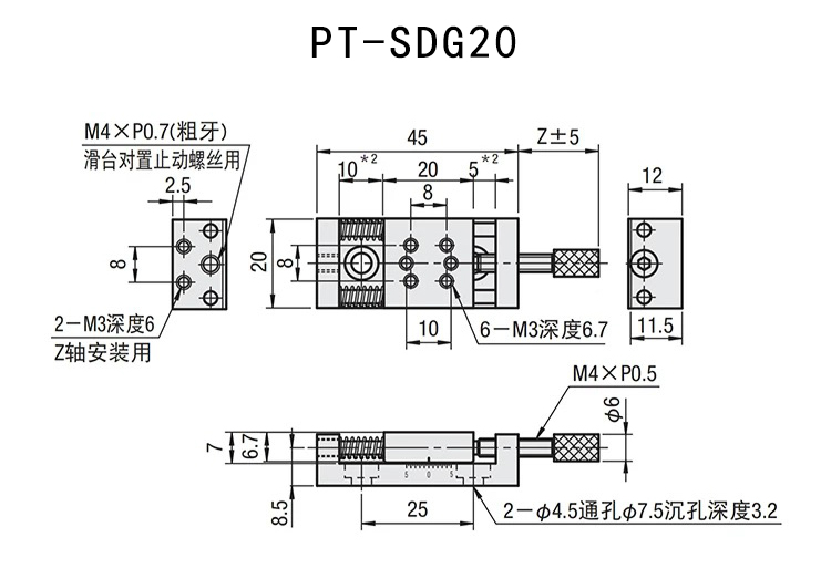 Simple adjustment displacement slide PT-SDG20 for the X-axis of the compression lead screw Simple adjustment displacement slide PT-SDG20 for the X-axis of the compression lead screw