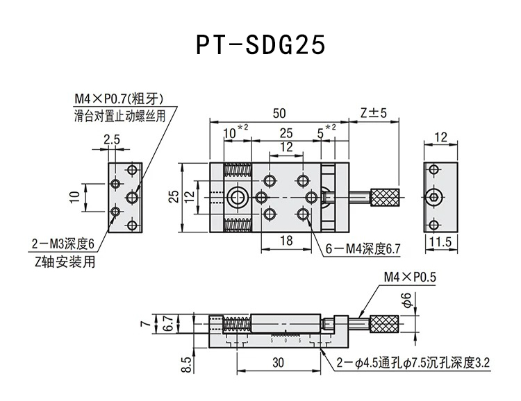 Simple adjustment displacement slide PT-SDG20 for the X-axis of the compression lead screw Simple adjustment displacement slide PT-SDG20 for the X-axis of the compression lead screw