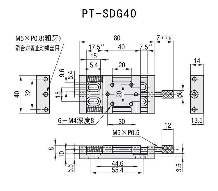 Simple adjustment displacement slide PT-SDG20 for the X-axis of the compression lead screw Simple adjustment displacement slide PT-SDG20 for the X-axis of the compression lead screw