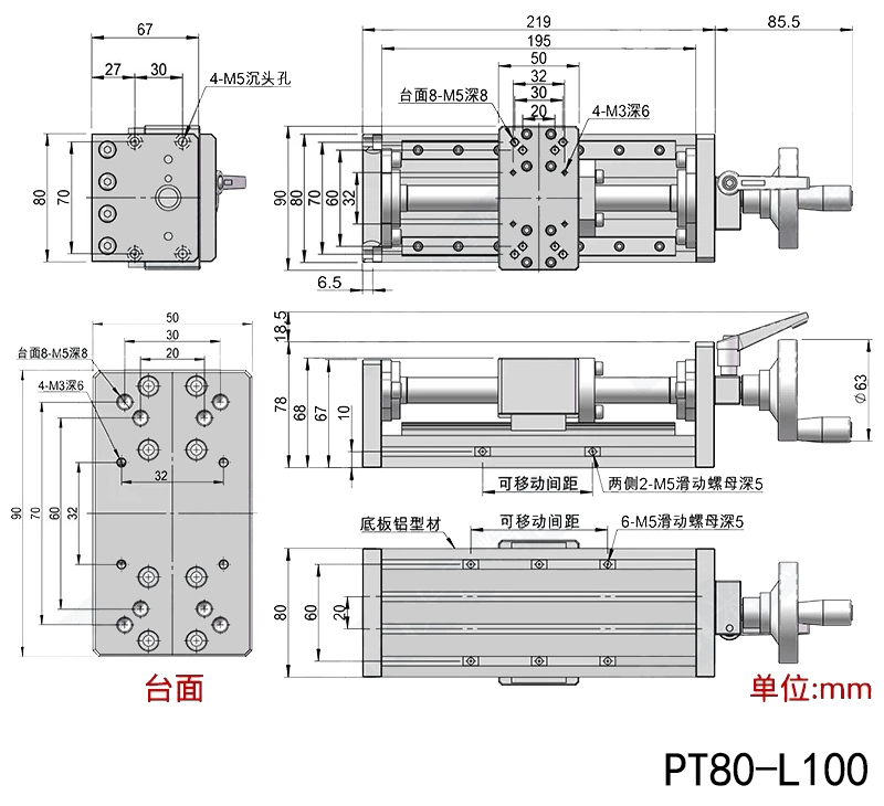 X-axis guide rail ball screw fine-tuning slide table, precision hand-cranked heavy-duty translation table