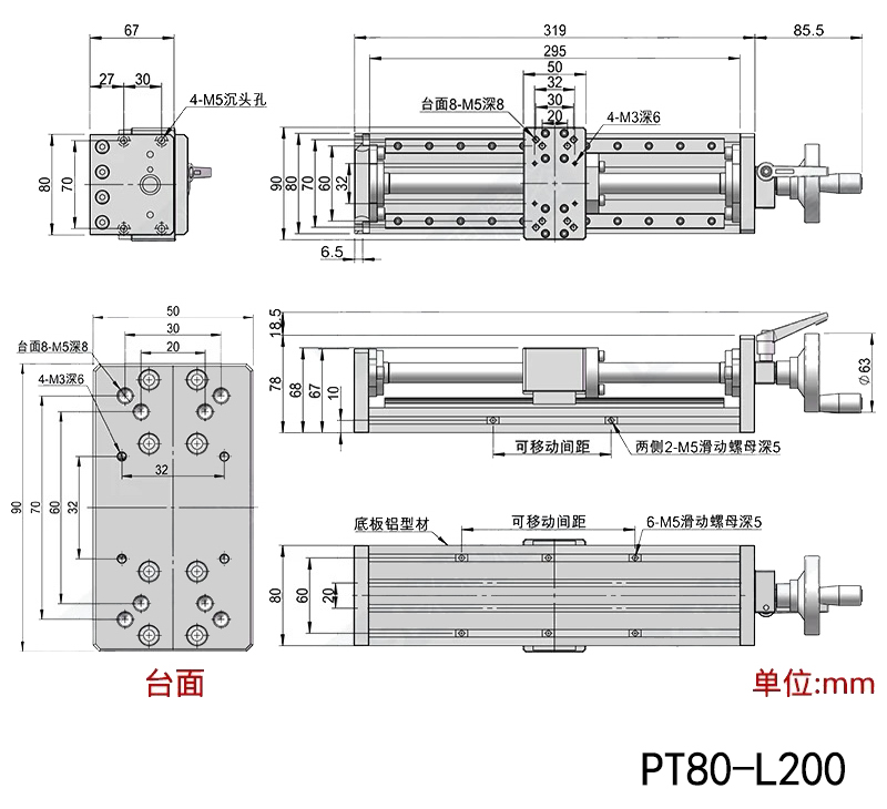 X-axis guide rail ball screw fine-tuning slide table, precision hand-cranked heavy-duty translation table