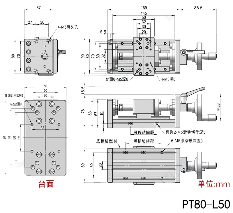 X-axis guide rail ball screw fine-tuning slide table, precision hand-cranked heavy-duty translation table
