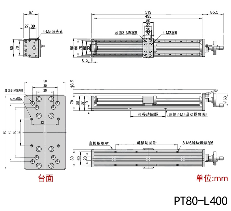 X-axis guide rail ball screw fine-tuning slide table, precision hand-cranked heavy-duty translation table