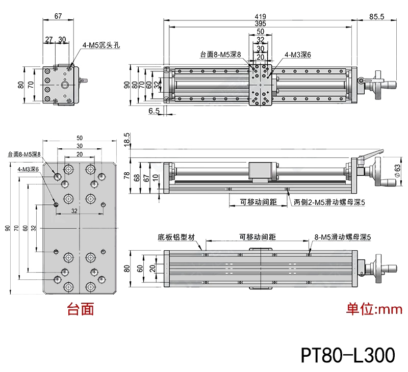 X-axis guide rail ball screw fine-tuning slide table, precision hand-cranked heavy-duty translation table