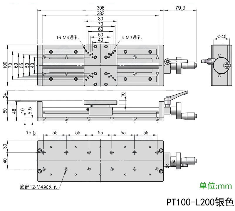 X-axis guide rail ball screw fine-tuning slide table, precision hand-cranked heavy-duty translation table