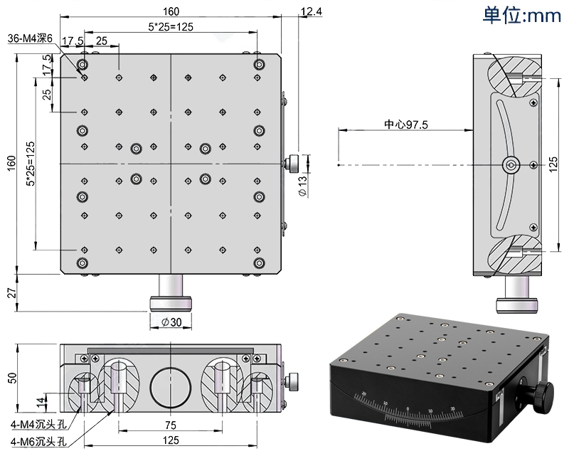 Manual corner position table, pitch table, positive and negative adjustment platform surface 160×160, Angle ±20 degrees