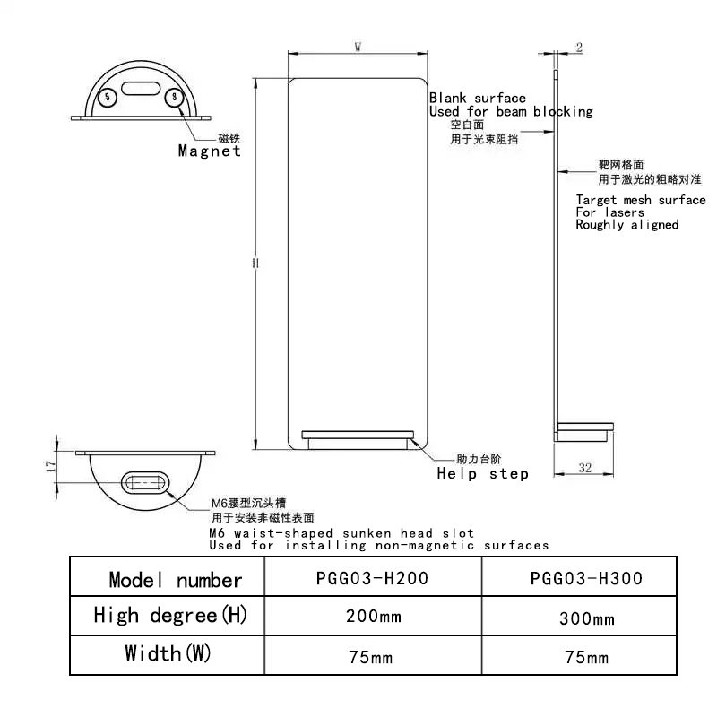 Magnetic base laser baffle, laser engraved metric/imperial scale laser protective baffle Magnetic base laser baffle, laser engraved metric/imperial scale laser protective baffle