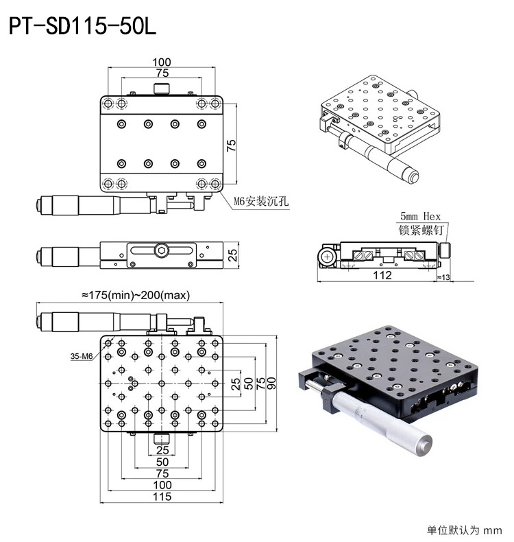 PT-SD115 precision translation table cross roller guide rail PT-SD115 precision translation table cross roller guide rail