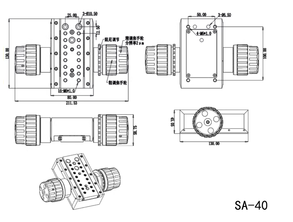 Microscopic lifting high-precision focusing handwheel slide, microscope focusing bracket mechanism SA-40