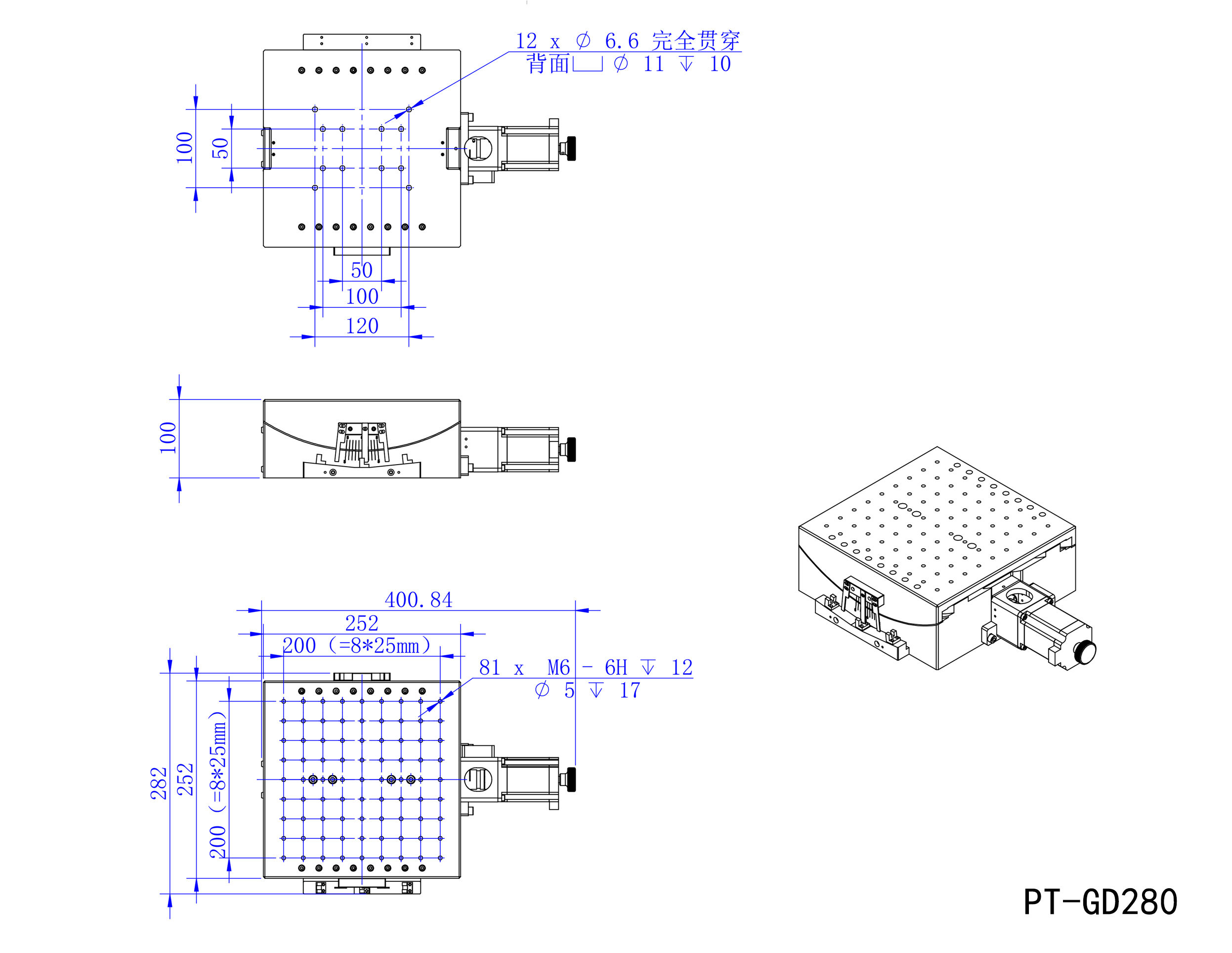 The precision electric Angle position table has a maximum load of 150kg and a pitch of ±5°