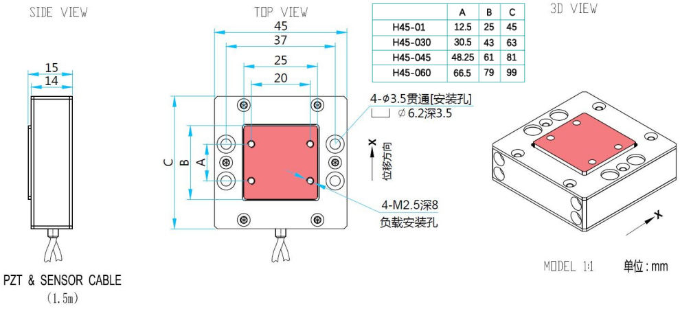H45 series piezoelectric ceramic nano stage - standard linear translation stage - 12 - 60 μm