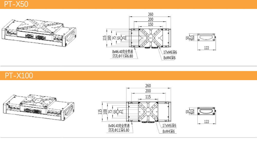 High-precision linear motor stage Translation stage PT-X50