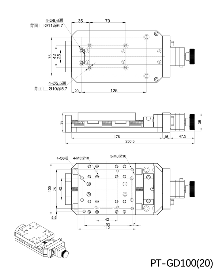 GD100(20) High-precision X-axis electric translation displacement linear platform GD100(20) High-precision X-axis electric translation displacement linear platform