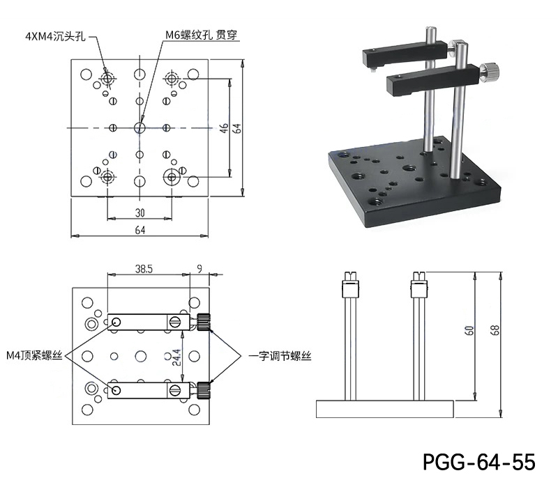 Cylinder clamping device, V-shaped gripper, Laser fixture